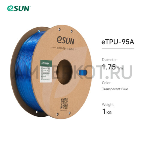Esun TPU-95A пластик для 3D принтера 1.75 мм 1 кг Синий, фото 1