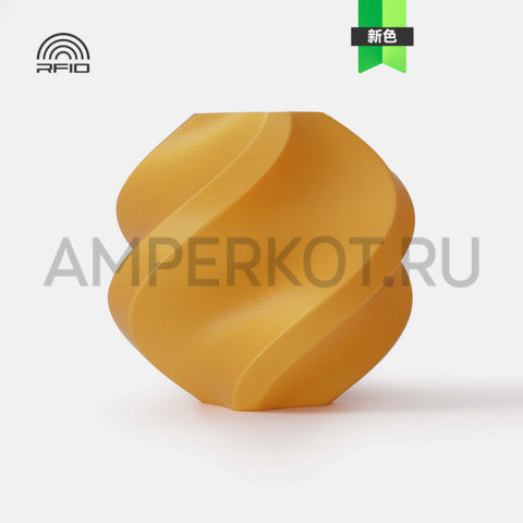 Bambu Lab PLA Basic пластик (RFID) для 3D принтера 1.75 мм 1 кг с катушкой Золото (10401), фото 1