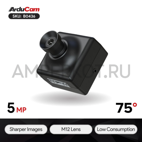 Модуль камеры Arducam Mega 5MP SPI с объективом M12 2.8/2.6 мм 75°, фото 1