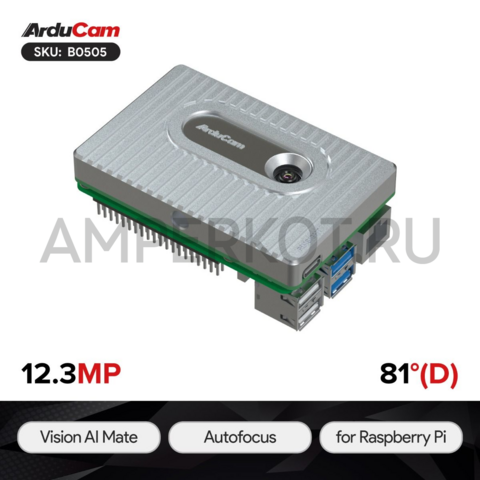 Arducam камера PiNSIGHT, 12MP Vision AI Mate for Raspberry Pi 5, фото 1