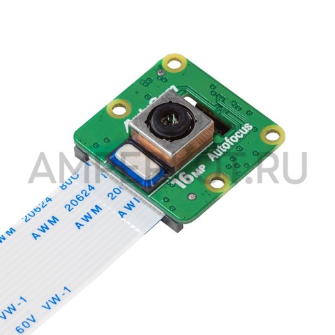16МП камера Arducam IMX519 для любых Raspberry Pi с поддержкой автофокуса, фото 1