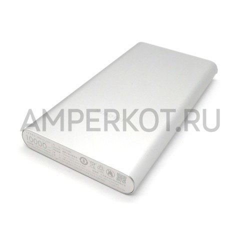 PowerBank Xiaomi Mi Power Bank Pro 10000MAh цвет серебристый, фото 2