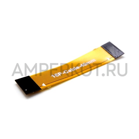 Гибкий шлейф PCIe для Raspberry Pi 5 40 мм 16p/0.5 мм, фото 1