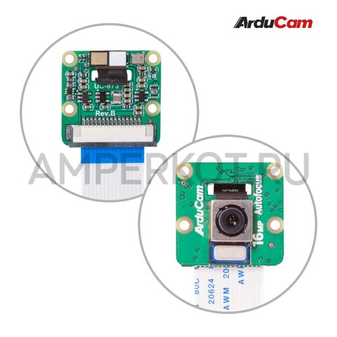16МП камера Arducam IMX519 для любых Raspberry Pi с поддержкой автофокуса, фото 3