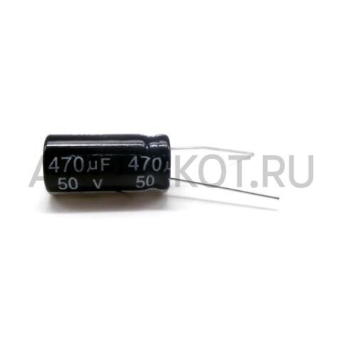 Электролитический конденсатор 470uf 50v 10*20mm, фото 2