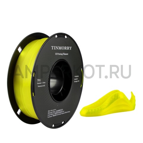 Пластик для 3D-принтера TINMORRY TPU 1.75мм 1 кг Желтый прозрачный, фото 1