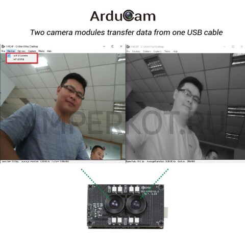 2МП стереокамера Arducam с интерфейсом USB, фото 4