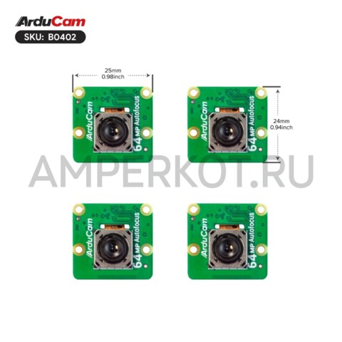 Комплект Arducam CamArray из 4-х камер 64МП для Raspberry PI, фото 2
