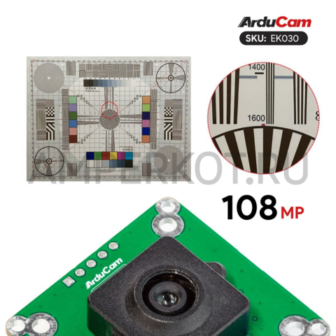 108 МП камера Arducam с моторизированным фокусом и модулем USB3.0 80°, фото 6