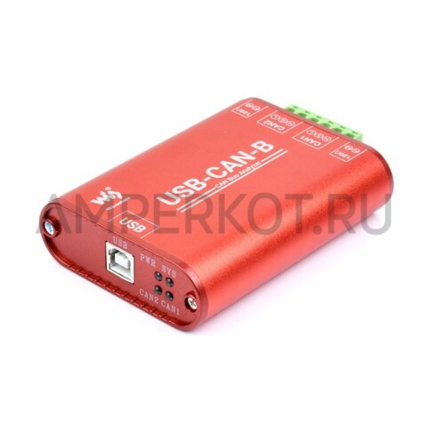 Waveshare адаптер USB - CAN с двухканальным CAN анализатором и гальванической развязкой, фото 1