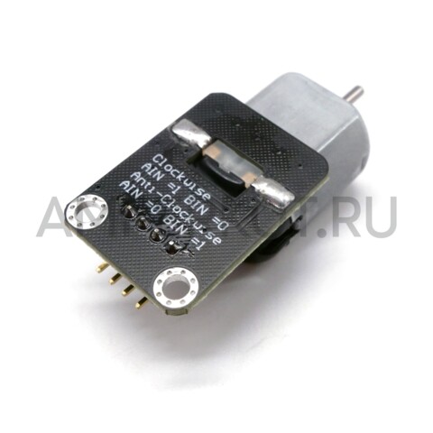 Модуль “Вентилятор” для Arduino (с драйвером), фото 6