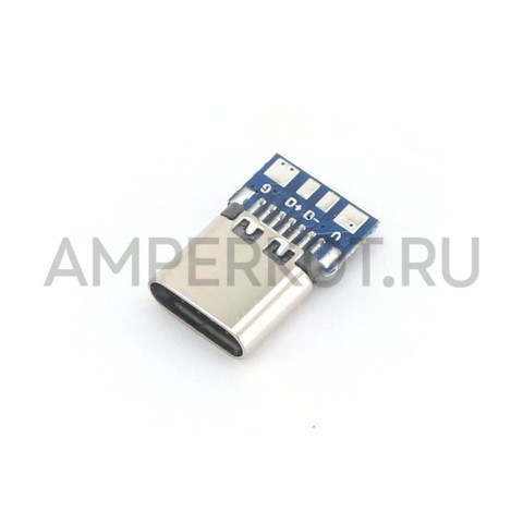 Разъем для пайки на кабель Type-C USB 2.0 синий, фото 1