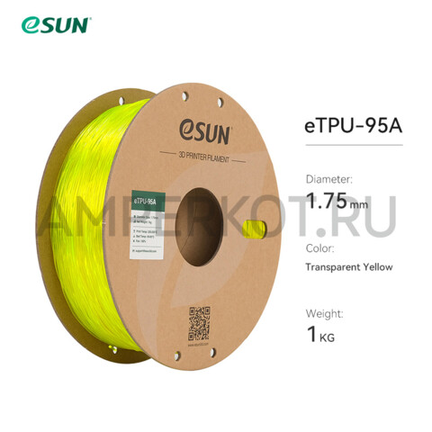 Esun TPU-95A пластик для 3D принтера 1.75 мм 1 кг Желтый, фото 1