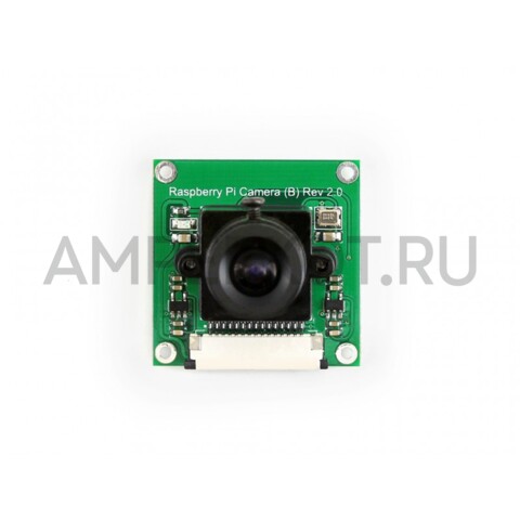 5МП камера Waveshare (B), OV5647, настраиваемый фокус, 60.6° для Raspberry Pi, фото 4