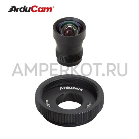 Объектив Arducam для камеры Raspberry Pi HQ, 75°, 3.9 мм, M12 M23272M14, фото 1
