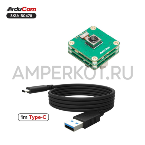 48МП камера Arducam с моторизированным фокусом IMX586 USB 3.0 в корпусе, фото 2