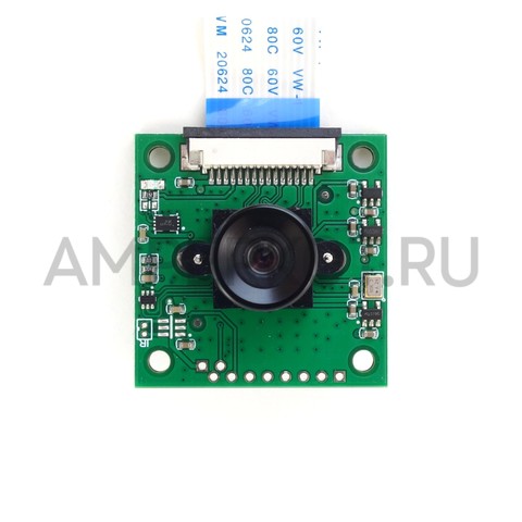 Модуль камеры IMX219 8MP Arducam для Raspberry Pi, фото 3