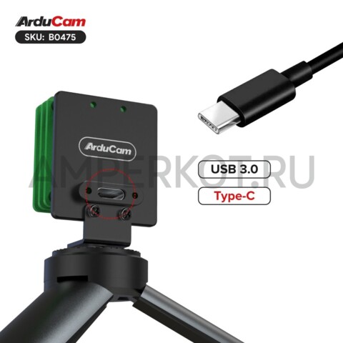64МП камера Arducam с моторизированным фокусом OV64A40 120fps@720p USB 3.0, фото 5