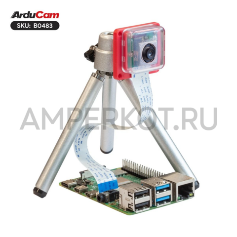 64МП камера Arducam для Raspberry Pi OV64A40 9248×6944 автофокус 84° в корпусе, фото 10