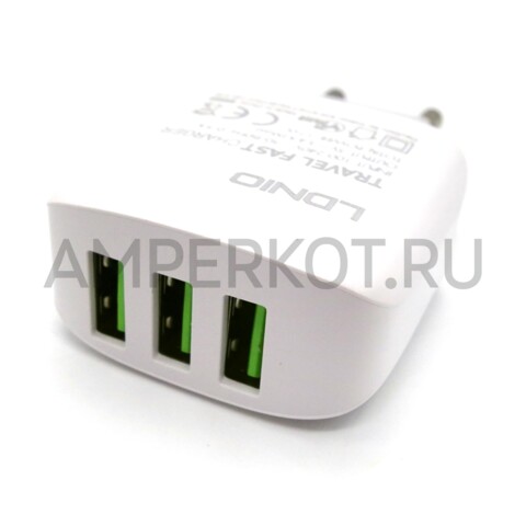 Зарядное устройство LDNIO A3312 3*USB Type-A 17W кабель Type-C, фото 3