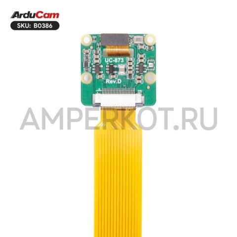 16МП камера Arducam 16MP IMX519 (NOIR) для всех моделей Raspberry Pi, фото 4