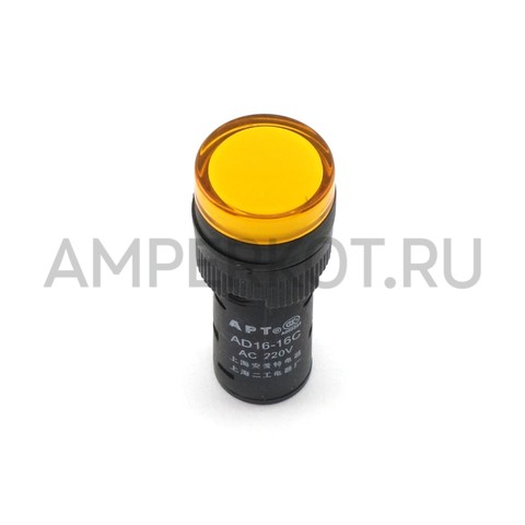 Светодиодный индикатор питания AD16-16C 220V желтый, фото 1
