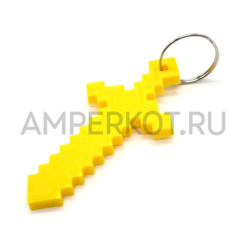 Меч из Minecraft, 3d модель брелок желтый, фото 2