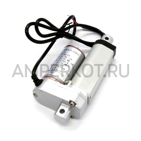 Линейный привод (актуатор) 12V 50 мм 20 мм/сек 500H, фото 2
