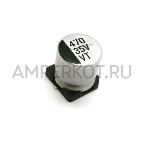 Электролитический SMD конденсатор 470uf 35V, фото 1