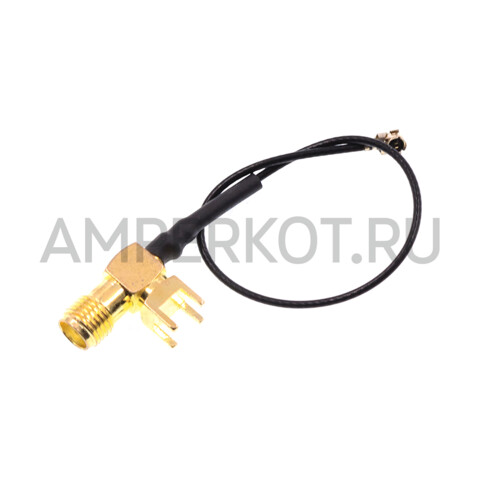 Пигтейл AntennaHome SMA KB-IPX 120 мм (AHCG.102), фото 1