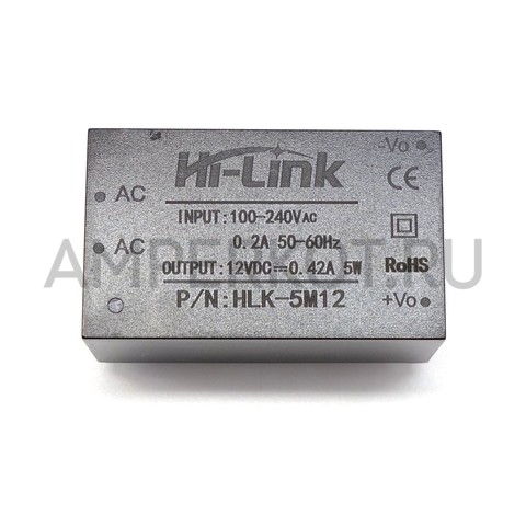 Модульный AC/DC источник питания HLK-5M12 (12V 0.42A), фото 1