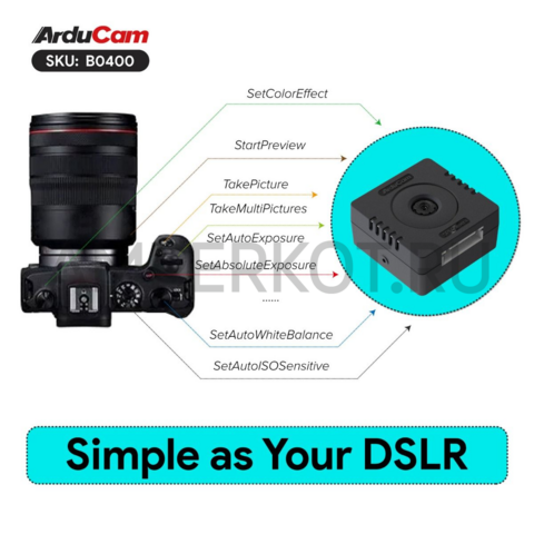 Модуль камеры Arducam Mega 3MP SPI 3.3 мм 68.75°, фото 2