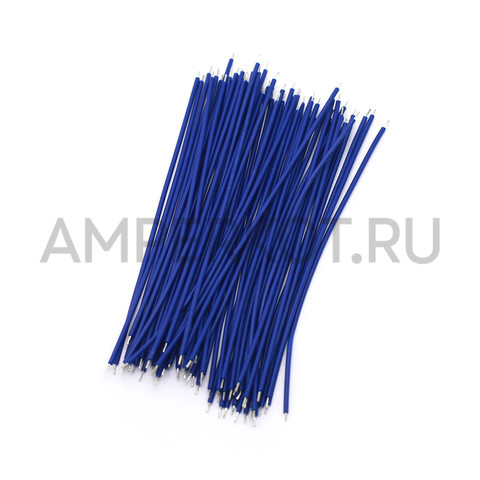 Луженые провода 24AWG синие 10 см (комплект 30шт), фото 1