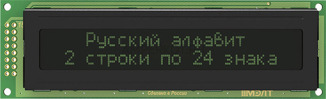 Знакосинтезирующий LCD дисплей MT-24S2A-2VLG, фото 1