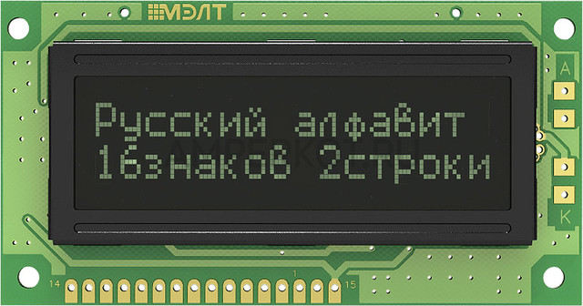 Знакосинтезирующий LCD дисплей MT-16S2H-2VLG, фото 1