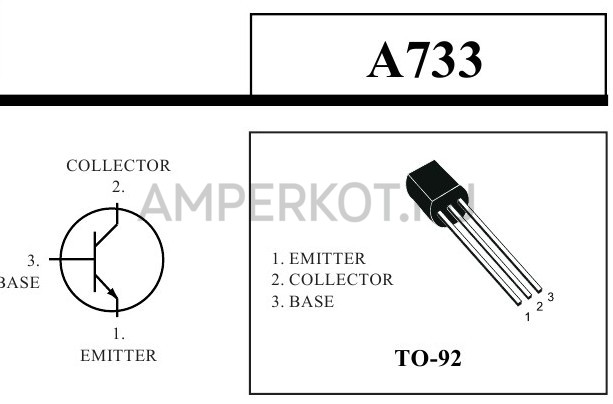 Транзистор A733, фото 3