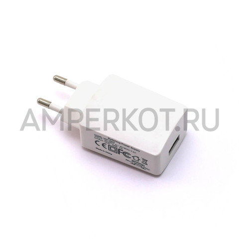 Адаптер питания 5V 2A USB, цвет белый, фото 1