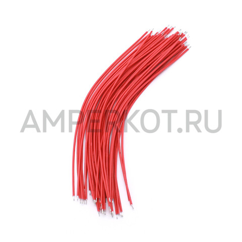 Луженые провода 24AWG красные 15 см (комплект 30шт), фото 3