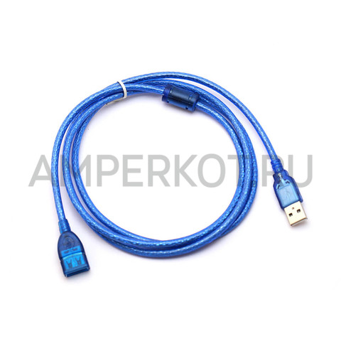 Провод USB Male – USB Female, удлинитель 1.5 метра, голубой, фото 1