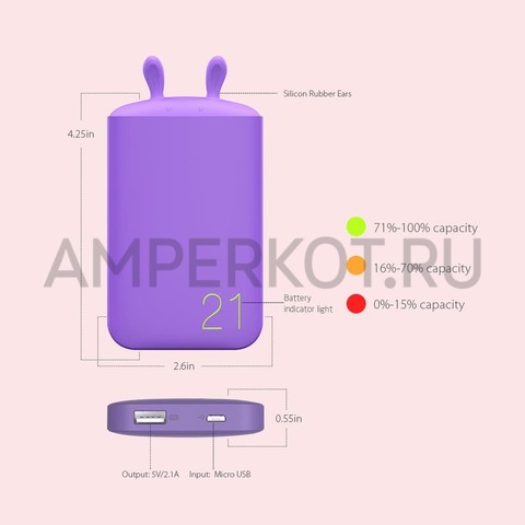 PowerBank ROMOSS Lovely ELF фиолетовый (6000 mAH), портативное зарядное устройство, фото 3