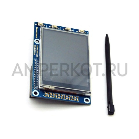 Waveshare LCD дисплей для Raspberry Pi 2.8' с тачскрином, фото 2