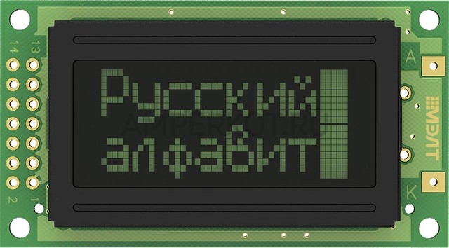 Знакосинтезирующий LCD дисплей MT-08S2A-2VLG, фото 1