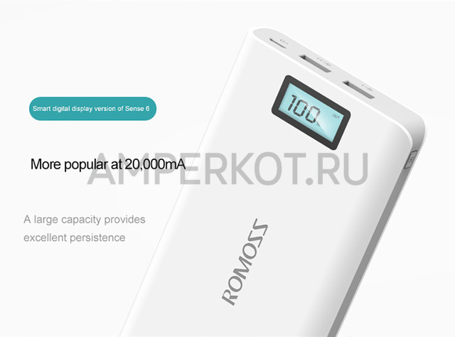 PowerBank ROMOSS Sense 6 Plus (20,000 mAH), портативное зарядное устройство, фото 2