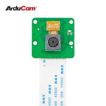 Камера Arducam 5 МП OV5647 с моторизированным фокусом и корпусом для Raspberry Pi
