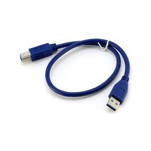 Кабель USB3.0 Тип A "папа" - B "папа" 50 см синий