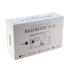 Стартовый набор с Raspberry Pi 4 (4GB) с оригинальным блоком питания цвет: Белый