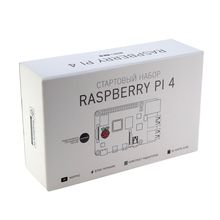 Стартовый набор с Raspberry Pi 4 (4GB)
