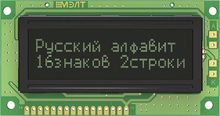 Знакосинтезирующий LCD дисплей MT-16S2H-2VLG