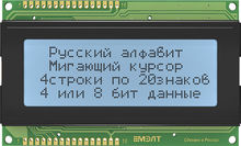 Знакосинтезирующий LCD дисплей MT-20S4A-3FLW