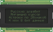 Знакосинтезирующий LCD дисплей MT-20S4A-2VLG